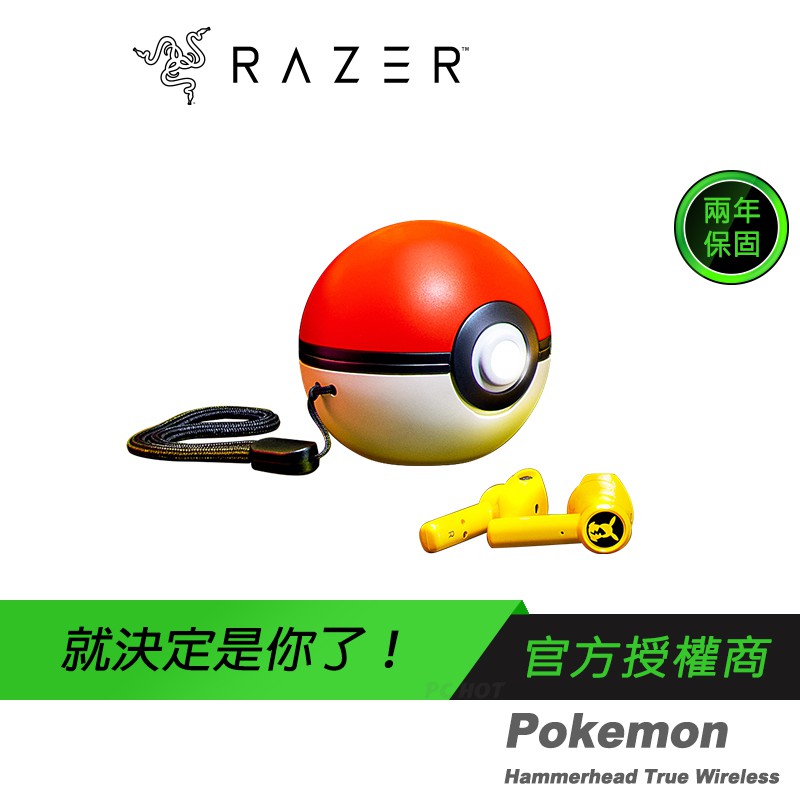 Razer 寶可夢的價格推薦 21年4月 比價比個夠biggo