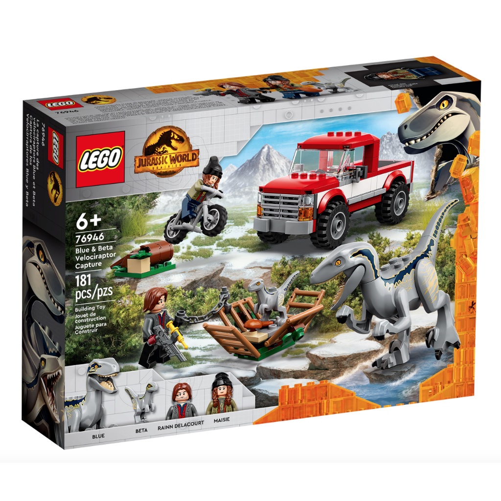 Lego76946迅猛龍的追捕 LEGO® Jurassic World樂高®侏羅紀世界系列