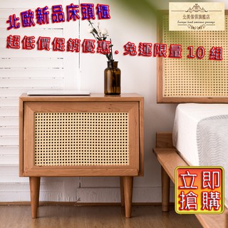 北美小鎮 林肯畫廊 日式 北歐 鄉村 松木 實木 現代 簡約 收納櫃 展示櫃 床頭櫃 100% 純實木家具