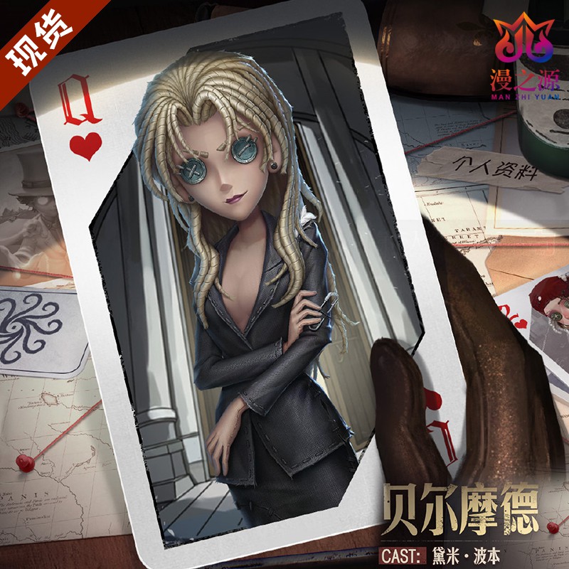 Zhama 第五人格名偵探柯南聯動cos服怪盜基德摩德秀一安室透cosplay服裝 蝦皮購物