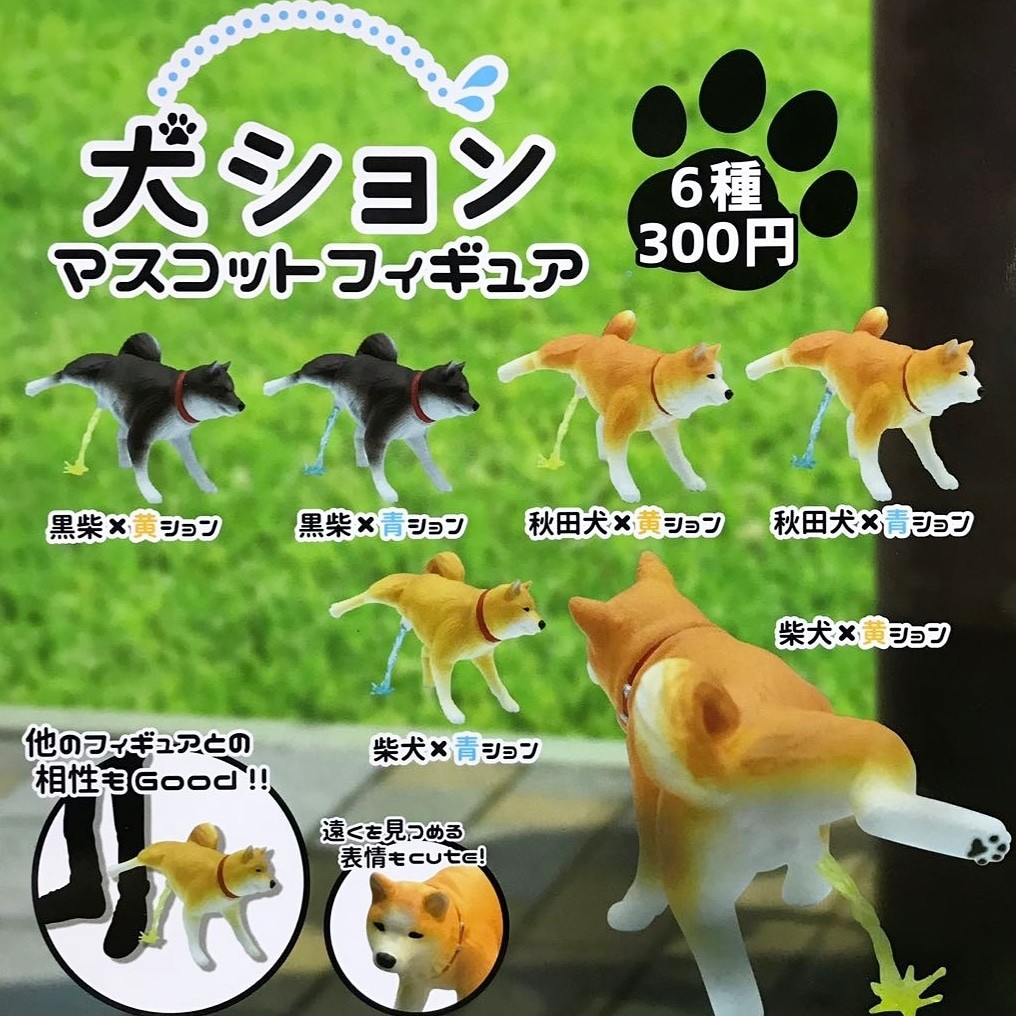 日本空運來台 柴犬尿尿 扭蛋 蝦皮購物