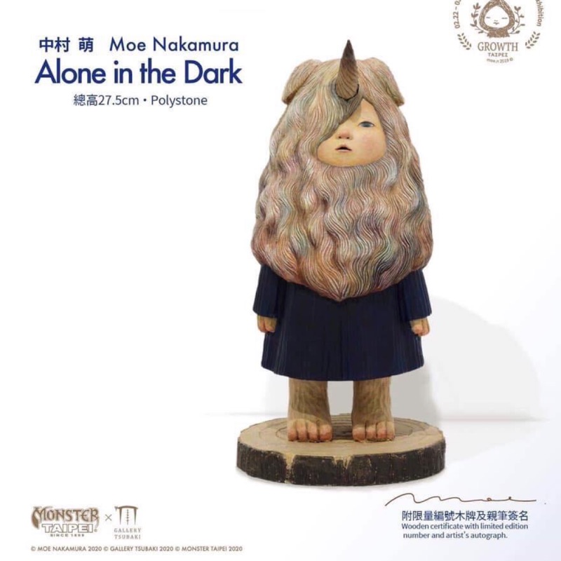 中村萌獨角獸限量版 面交 蝦皮購物