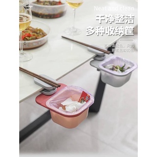 姍姍小鋪**現貨/全新功能旋轉式餐桌菜渣桶清潔收納吐骨頭垃圾桶桌面隱藏式煙灰盒