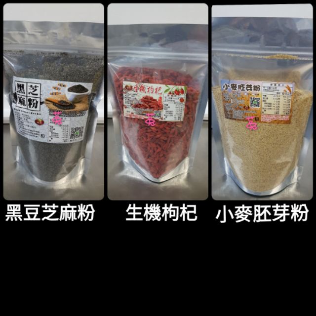 黑芝麻粉全聯的價格比價讓你撿便宜 Page 1 愛比價