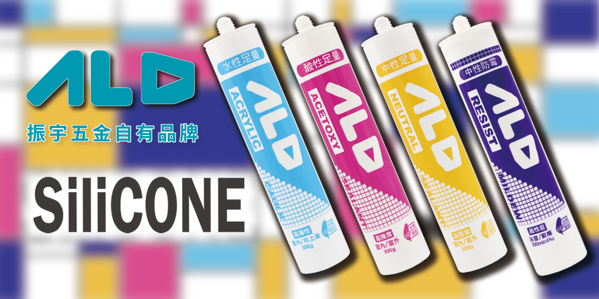 振宇五金, 官方線上商城 | 蝦皮購物