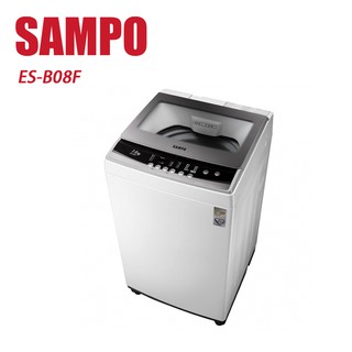 SAMPO 聲寶 7.5Kg直立式定頻洗衣機 ES-B08F 含基本安裝 贈 ZPX100 全聯禮券 (100元)*2