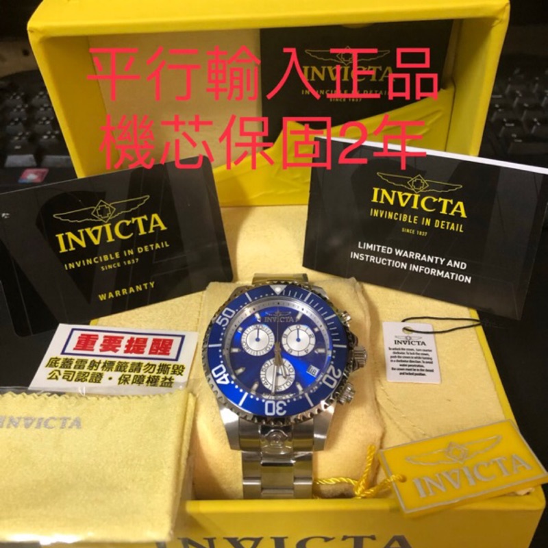 INVICTA 英威塔 職業潛水員系列 防水300m 三眼計時藍水鬼手錶