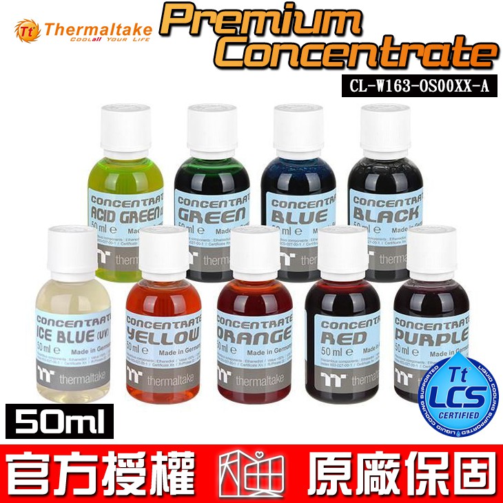 曜越 Thermaltake TT Premium Concentrate 水冷濃縮液 9色可選 四罐包裝 水冷式散熱