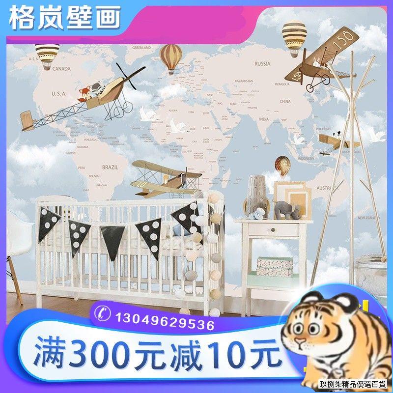 滿額免運3d卡通飛機世界地圖墻紙兒童房男孩女孩溫馨臥室背景墻壁紙墻布 蝦皮購物