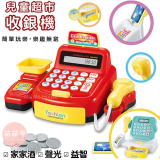 ♥萌萌屋♥【臺灣現貨】兒童超市收銀機 男女孩寶寶家家酒玩具 玩具套裝 可刷卡 超市收銀臺 扮家家酒套裝 兒童節禮物