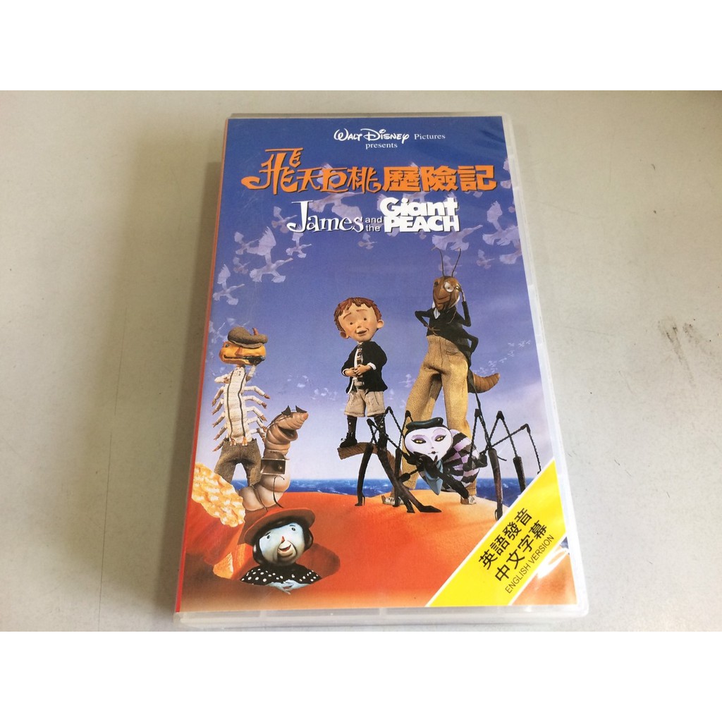 環大回收 二手vhs 錄影帶早期絕版迪士尼 飛天巨桃歷險記 中古卡帶匣式卡帶錄放影音電影影片請先詢問 蝦皮購物