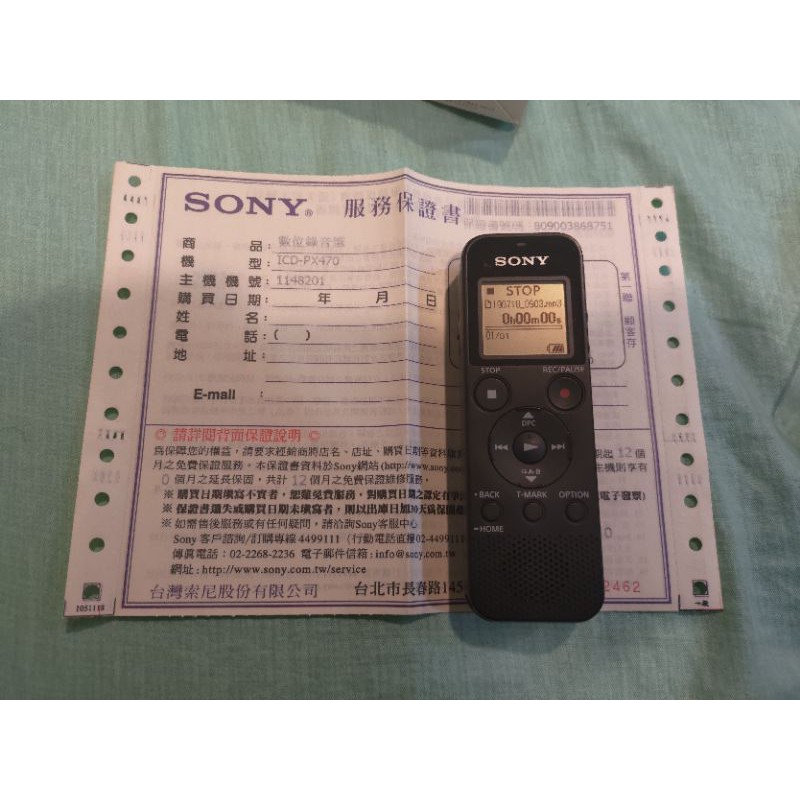 二手SONY數位錄音筆，型號ICD-PX470