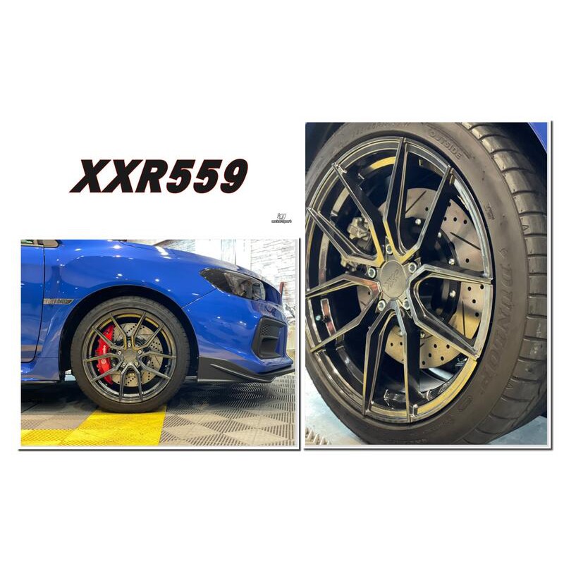 JY MOTOR 車身套件~XXR 559 18吋 鋁圈 5孔 100 5孔 108 5孔 114.3 WRX STI