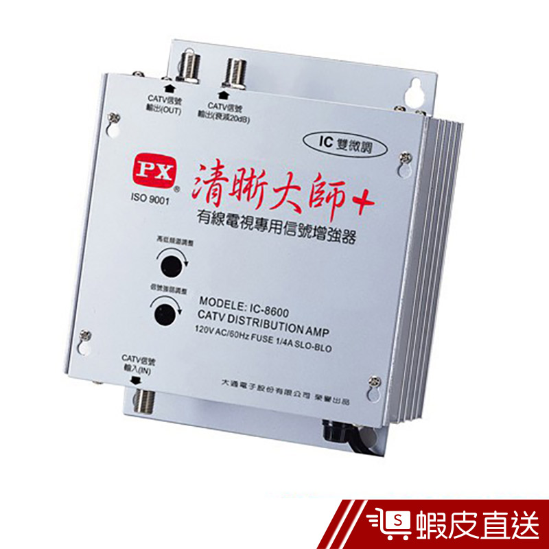 IC8600的價格推薦 2023年5月 比價比個夠BigGo
