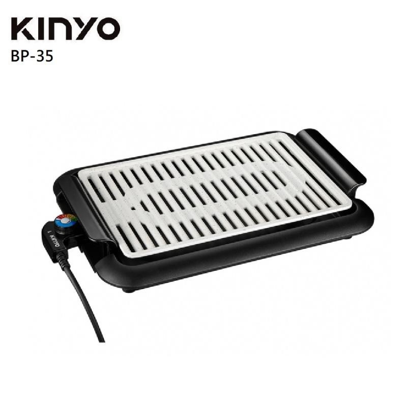 KINYO 麥飯石電烤盤 BP-35【烤肉必備 大面積烤盤】 廠商直送