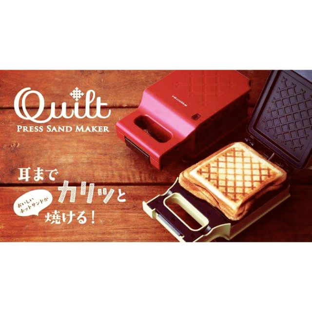 recolte 日本麗克特 Quilt 格子三明治機