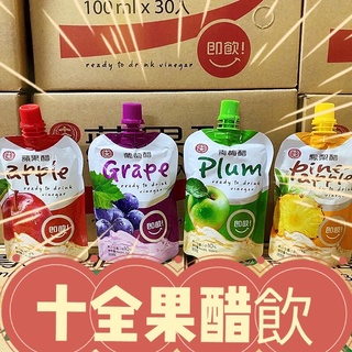 青梅果的價格推薦 22年2月 比價撿便宜