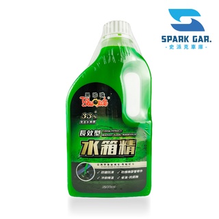 🅜🅘🅣現貨➣ 黑珍珠 33％ 三代長效型水箱精 1200ml 免稀釋 防鏽 抗凍 保護橡膠管 冷卻 降溫