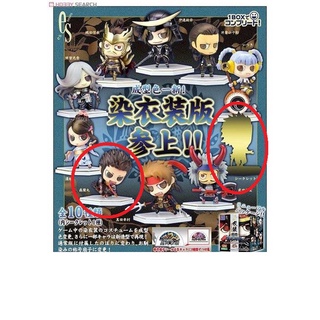 森蘭丸 優惠推薦 22年7月 蝦皮購物台灣