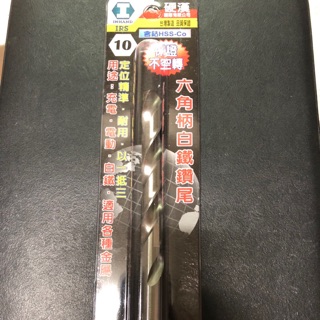 六角白鐵鑽頭10mm
