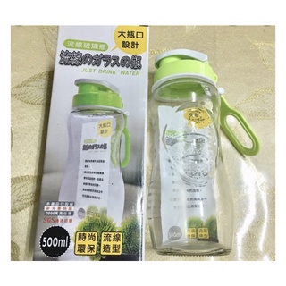 【台灣製造】環保流線玻璃瓶500ml (R-300)。出清價