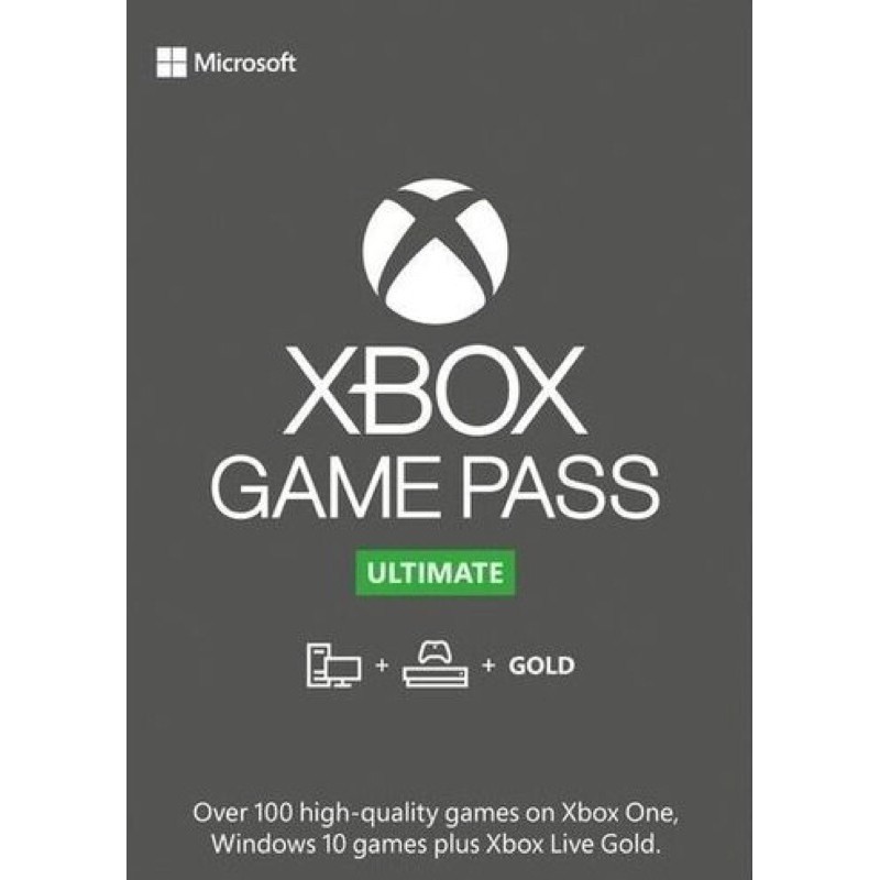 【光速出貨】 Xbox Game Pass Ultimate 七天試用版