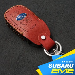 【2M2】SUBARU Outback XV Legacy BRZ WRX STI 速霸陸 森林人 汽車晶片 鑰匙皮套