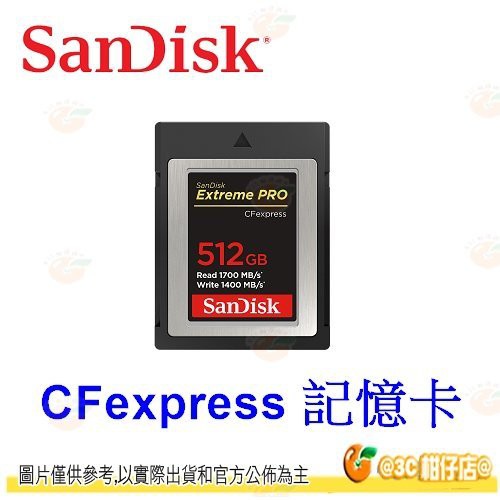 SanDisk Extreme PRO CFexpress 256GB 512GB 256G 1700MB 記憶卡公司貨