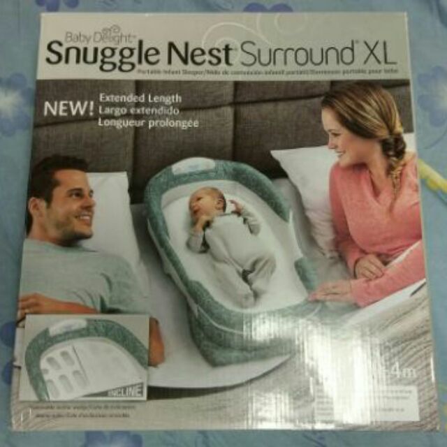 Snuggle Nest Surround XL 床中床/嬰兒床