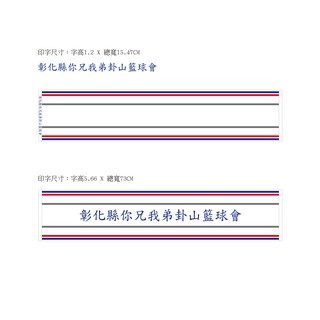 排球字 比價撿便宜 優惠與推薦 22年3月