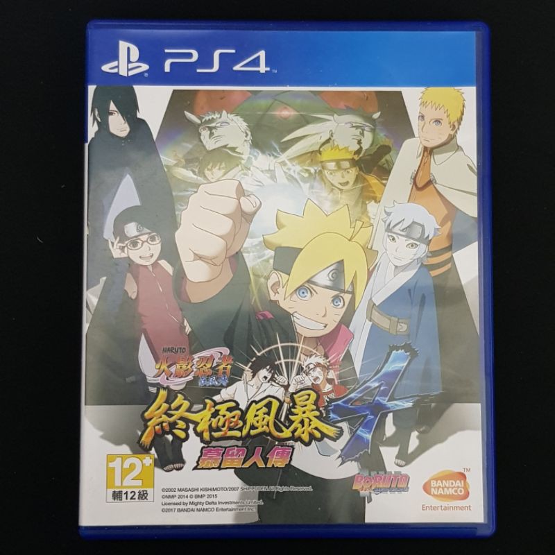 PS4 火影忍者疾風傳 終極風暴4 慕留人傳 中文版 NARUTO BORUTO