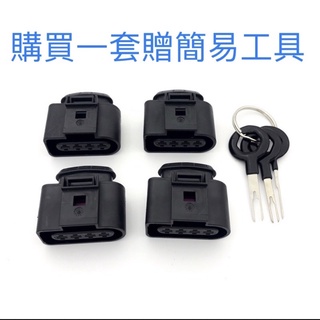 [其它] 奧迪 Audi 車系8K0款 A3 A4 A5 A6 Q3 Q5 Q7 考爾插頭 考耳插頭 housing