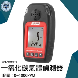 《利器五金》CO報警儀 高清晰背光顯示 資料保持 高敏傳感器 MET-CMM8825 一氧化碳偵測器 一氧化碳偵測