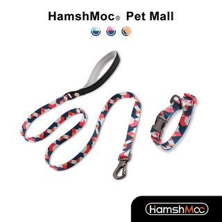 HamshMoc 繽紛時尚狗狗項圈牽引繩 可調整寵物尼龍脖圈 柔軟護手狗鏈狗繩 高品質犬用遛狗牽引用品【現貨速發】