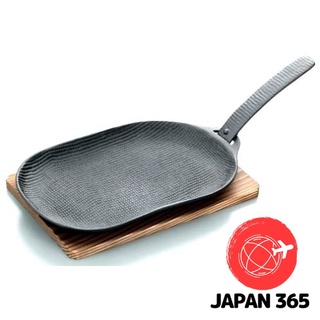 【日本直送】及源 鑄造南部鐵器 麻布紋 燒烤盤 U-29型