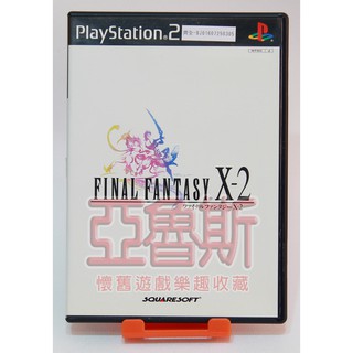 Ffx 優惠推薦 21年6月 蝦皮購物台灣