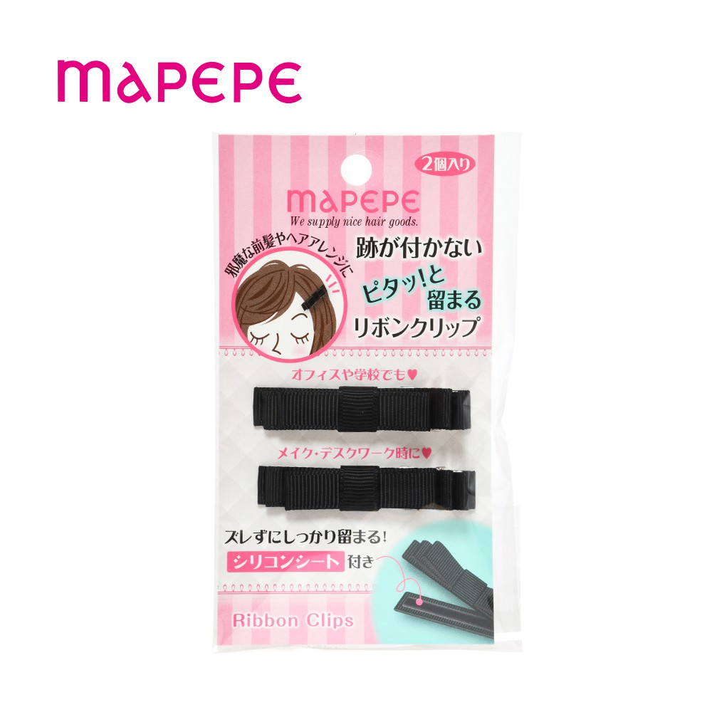 Mapepe 無痕系緞帶髮夾(黑) 2入