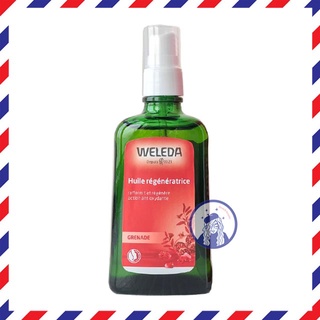 【法國人】 現貨 Weleda薇莉達/薇蕾德 紅石榴無痕緊緻按摩油100ml 肌膚再生保養油 紅石榴 按摩油 保養油