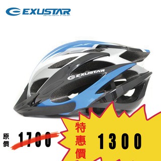 【鋼鐵馬廄】EXUSTAR E-BHM114 自行車/公路車安全帽 特惠出清