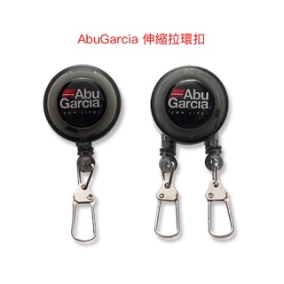 ★Abu Garcia Clip Pin-on-Reel 伸縮拉環扣 單拉環 雙拉環 伸縮扣