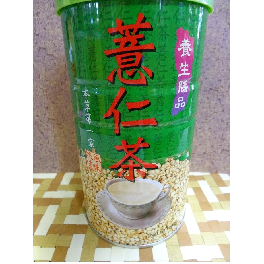 本草第一家 薏仁茶 500g 另有售杏仁茶 芝麻糊 黑豆茶 多穀養生燕麥 松子核桃露