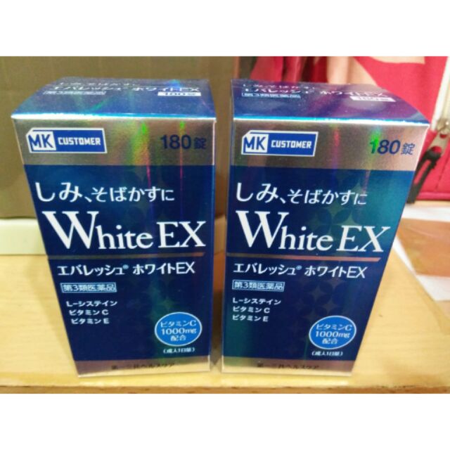 日本第一三共Everesh White EX美白錠