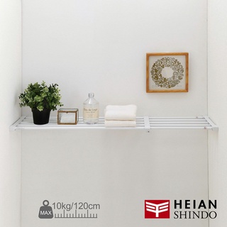 【日本平安伸銅】HEIAN SHINDO 全能型伸縮置物架 KB-75