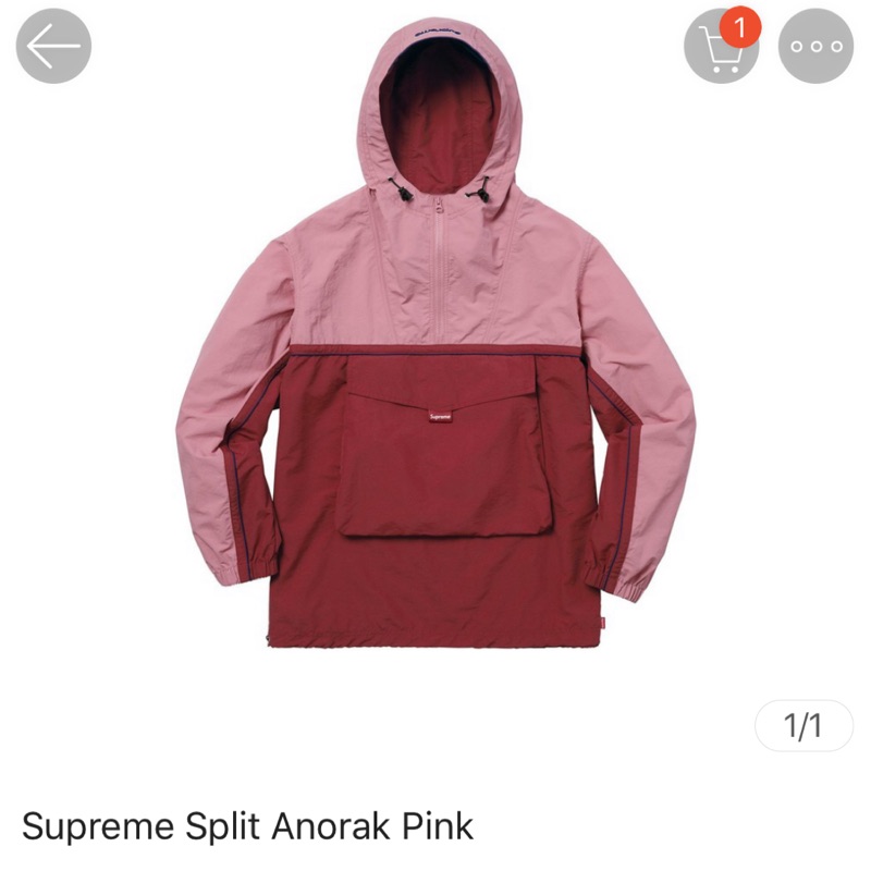 supreme split jacket