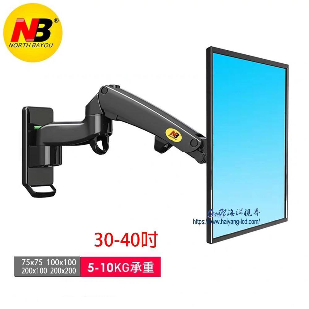 【晶館數位】(NF-300) 鋁合金24-35吋氣壓式電視架 萬向多角度 雙節電視手臂式壁掛 螢幕架