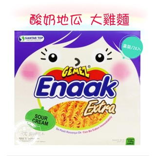 [藍天小舖]實體店面~現貨供應快速出貨 韓國 Enaak 酸奶地瓜小雞點心麵 (24包入/盒裝) 酸奶 點心麵 辣味大雞