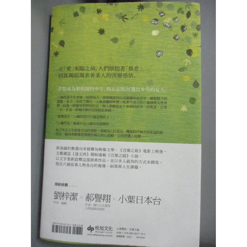 いろいろ 三文字 言葉 ソクラテス 名言