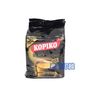 {泰菲印越} 印尼 KOPIKO BLACK 3IN ONE COFFEE 三合一即溶咖啡