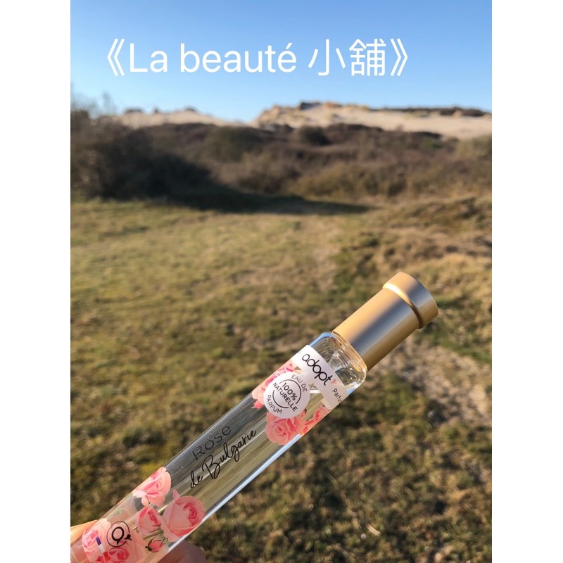 《La beauté 小舖》 adopt’愛朵香水  Rose de Bulgarie保加利亞玫瑰香水(特價商品）