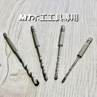 熊牌六角水泥鑽尾 比價撿便宜 優惠與推薦 22年4月